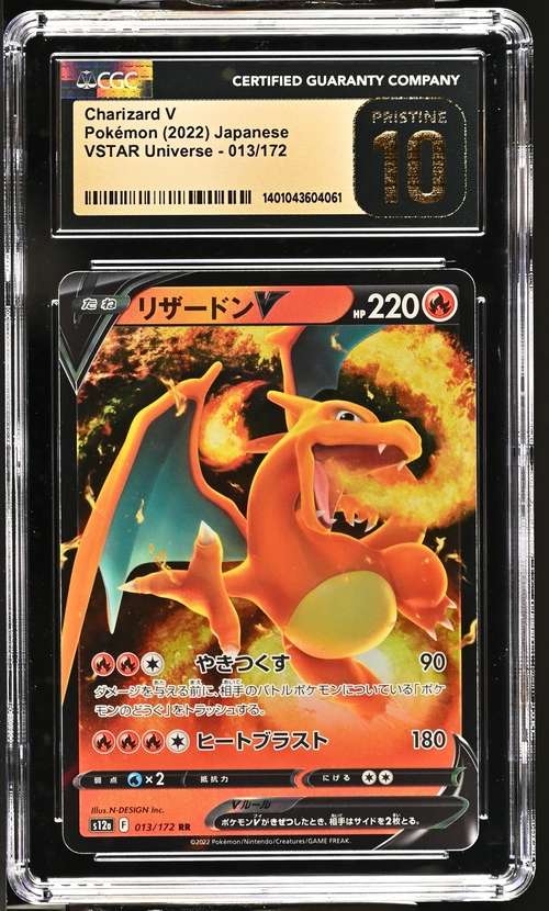 Pokemon Trading Cards GradedCGC 10 PRISTINE Japanese  2022 Charizard V 013/172 VSTAR Universe S12a