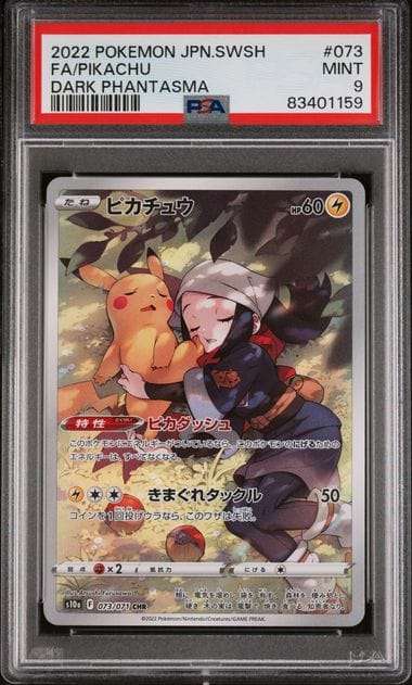 Pokemon Trading Cards Graded2022  Japanese Full Art Pikachu Dark Phantasma PSA 9