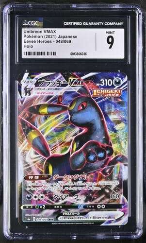 Pokemon Trading Cards Graded CCG 9 Umbreon Jap 048