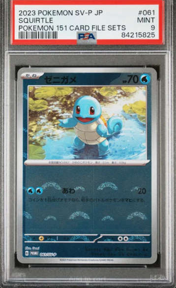 Pokemon Trading Cards Graded PSA 9 MINT JAPANESE POKEMON 2023 SQUIRTLE 061/SV-P PROMO
