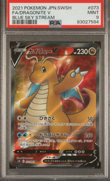 Pokemon Trading Cards Graded PSA 9 MINT JAPANESE POKEMON 2021 DRAGONITE V 073/067 BLUE SKY STREAM S7