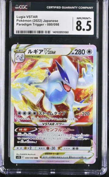 Pokemon Trading Cards Graded CGC 8.5 NM/MINT+ Japanese Pokémon 2022 Lugia VSTAR 080/098 S12 Paradigm