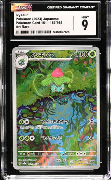 Pokemon Trading Cards Graded CGC 9 MINT Japanese Pokemon 2023 Ivysaur 167/165 AR 151 SV2a