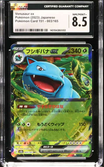 Pokemon Trading Cards Graded CGC 8.5 NM/MINT+ Japanese Pokemon 2023 Venusaur ex 003/165 sv2a 151