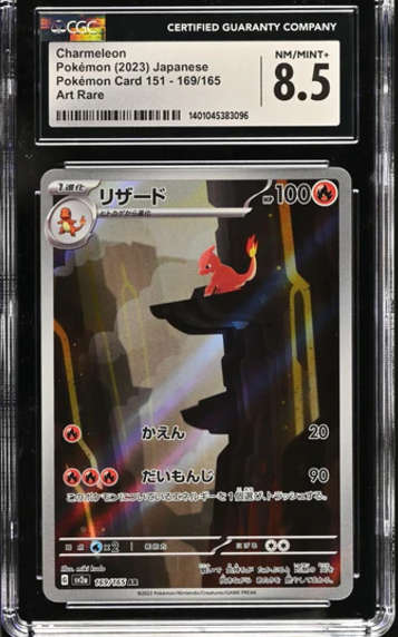Pokemon Trading Cards Graded CGC 8.5 NM/MINT+ Japanese Pokemon 2023 Charmeleon 169/165 AR 151 SV2a N