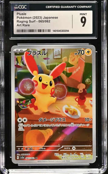 Pokemon Trading Cards Graded CGC 9 MINT Japanese Pokemon 2023 Plusle 065/062 Raging Surf Sv3a