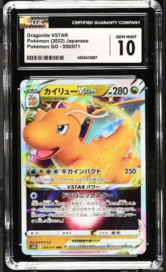 Pokemon Trading Cards Graded CGC 10 GEM MINT Japanese Pokemon 2022 Dragonite VSTAR 050/071 Pokémon G