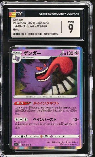 Pokemon Trading Cards Graded CGC 9 MINT Japanese Pokemon 2021 Gengar 027/070 Jet-Black Spirit S6K