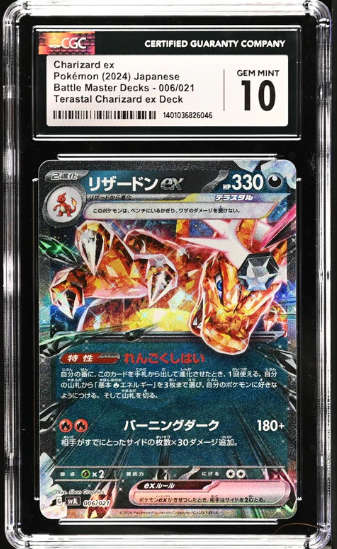 Pokemon Trading Cards Graded CGC 10 GEM MINT Japanese Pokemon 2024 Charizard ex 006/021 Battle Maste