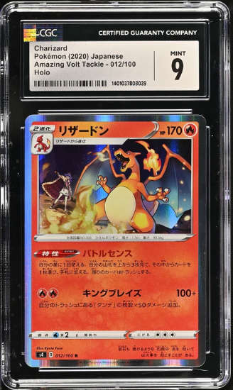 Pokemon Trading Cards Graded CGC 9 MINT Japanese 2020 Charizard 012/100 Amazing Volt Tackle S4