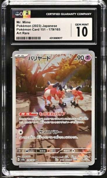 Pokemon Trading Cards Graded CGC 10 GEM MINT Japanese  2023 Mr. Mime 179/165 151 sv2a