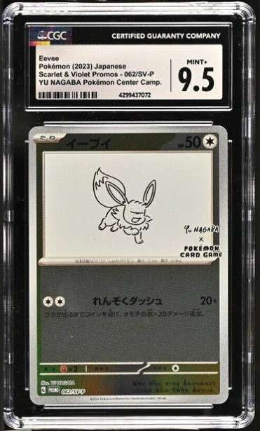 Pokemon Trading Cards Graded CGC 9.5 MINT+ Japanese  2023 Eevee 062/SV-P YU NAGABA PROMO