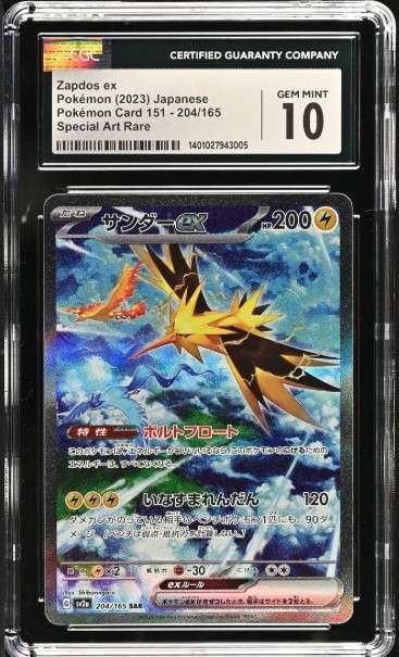 Pokemon Trading Cards Graded CGC 10 GEM MINT Japanese  2023 Zapdos ex 204/165 Pokémon Card 151 Sv2a