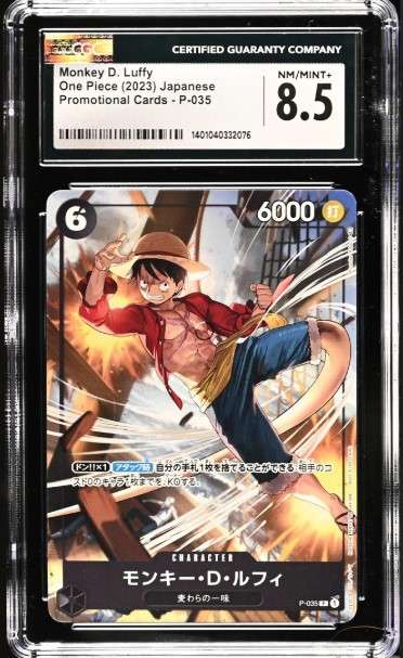 Pokemon Trading Cards Graded CGC 8.5 NM/MINT+ Japanese ONE PIECE 2023 MONKEY D. LUFFY P-035 PROMO ME