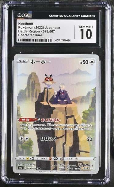 Pokemon Trading Cards Graded CGC 10 GEM MINT Japanese  2022 Hoothoot 073/067 Battle Region S9a
