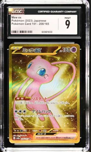 Pokemon Trading Cards Graded CGC 9 MINT Japanese  2023 Mew ex 208/165 UR  151 Sv2a