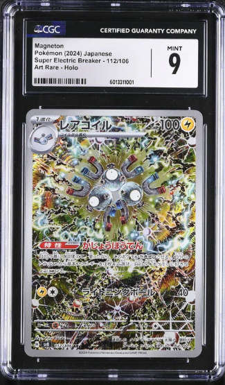 Pokemon Trading Cards Graded CGC 9 MINT Japanese Pokemon Card 2024 Magneton 112/106 Super Electric S
