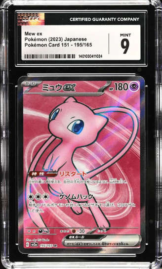 Pokemon Trading Cards Graded CGC 9 MINT Japanese Pokemon 2023 Mew ex 195/165 Pokemon 151 Sv2a