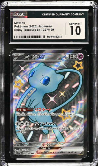 Pokemon Trading Cards Graded CGC 10 GEM MINT Japanese Pokemon 2023 Mew ex 327/190 Shiny Treasure ex