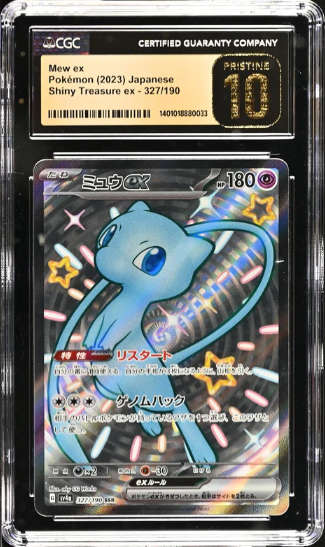 Pokemon Trading Cards Graded CGC 10 PRISTINE Japanese Pokemon 2023 Mew ex 327/190 Shiny Treasure ex