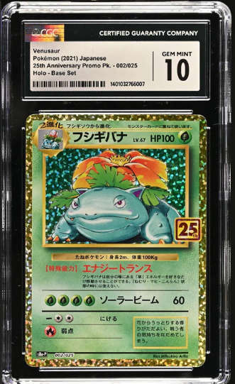 Pokemon Trading Cards Graded CGC 10 GEM MINT Japanese Pokemon 2021 VENUSAUR HOLO 002/025 25TH s8a-P
