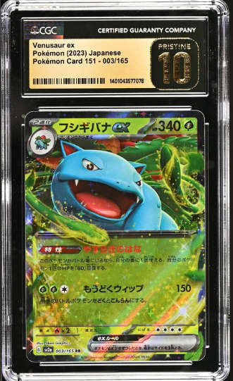 Pokemon Trading Cards Graded CGC 10 PRISTINE Japanese Pokemon 2023 Venusaur ex 003/165 Pokémon 151 S