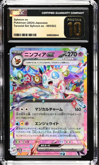 Pokemon Trading Cards Graded CGC 10 PRISTINE Japanese Pokemon 2024 Sylveon ex 005/022 Starter Deck S