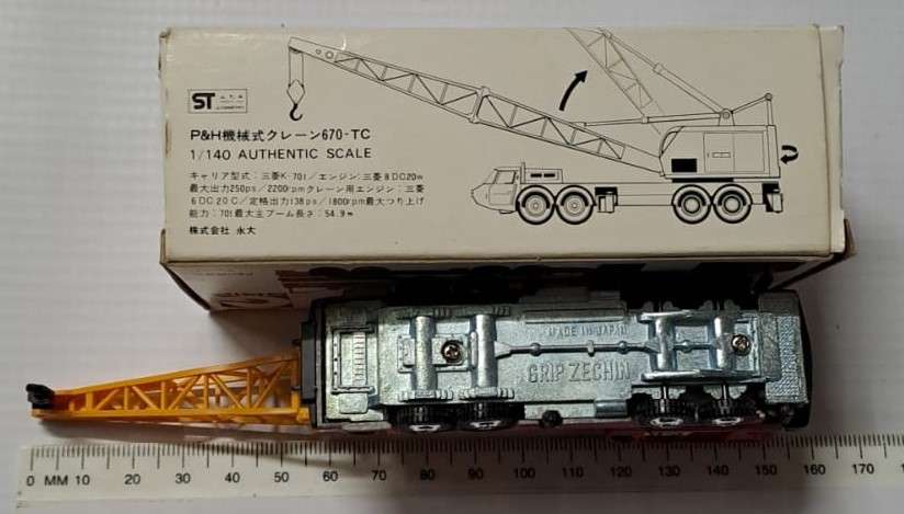 Model Trains/Cars + - N-Scale 1/140 1 x Grip Zechin Crane Metal (Red & Yellow).