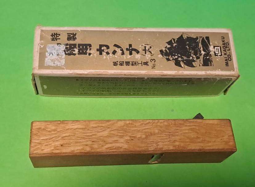 Model Trains Tool 1 x Small Wood Plane. 140mm