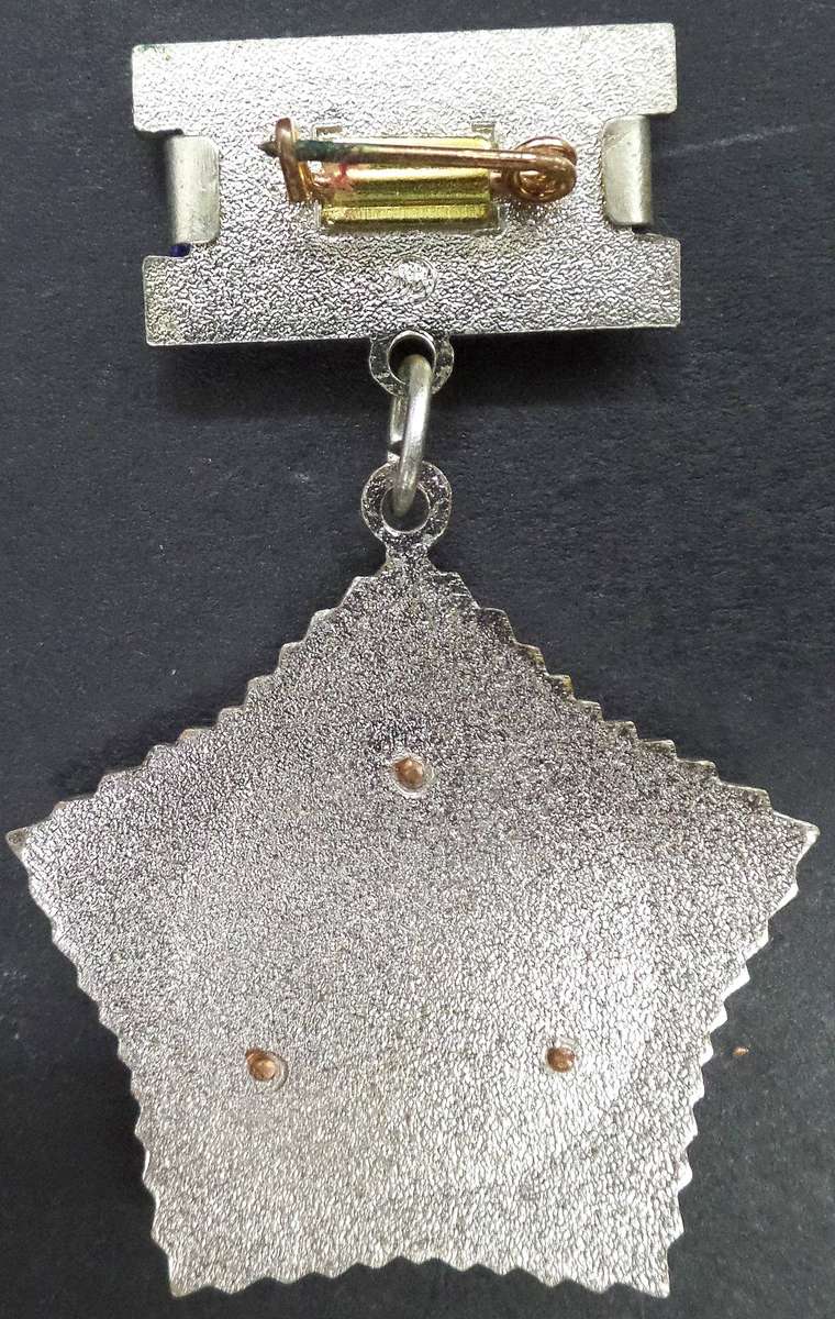 *R1 Start* USSR - 1990 70yrs KGB Radio Intelligence medal