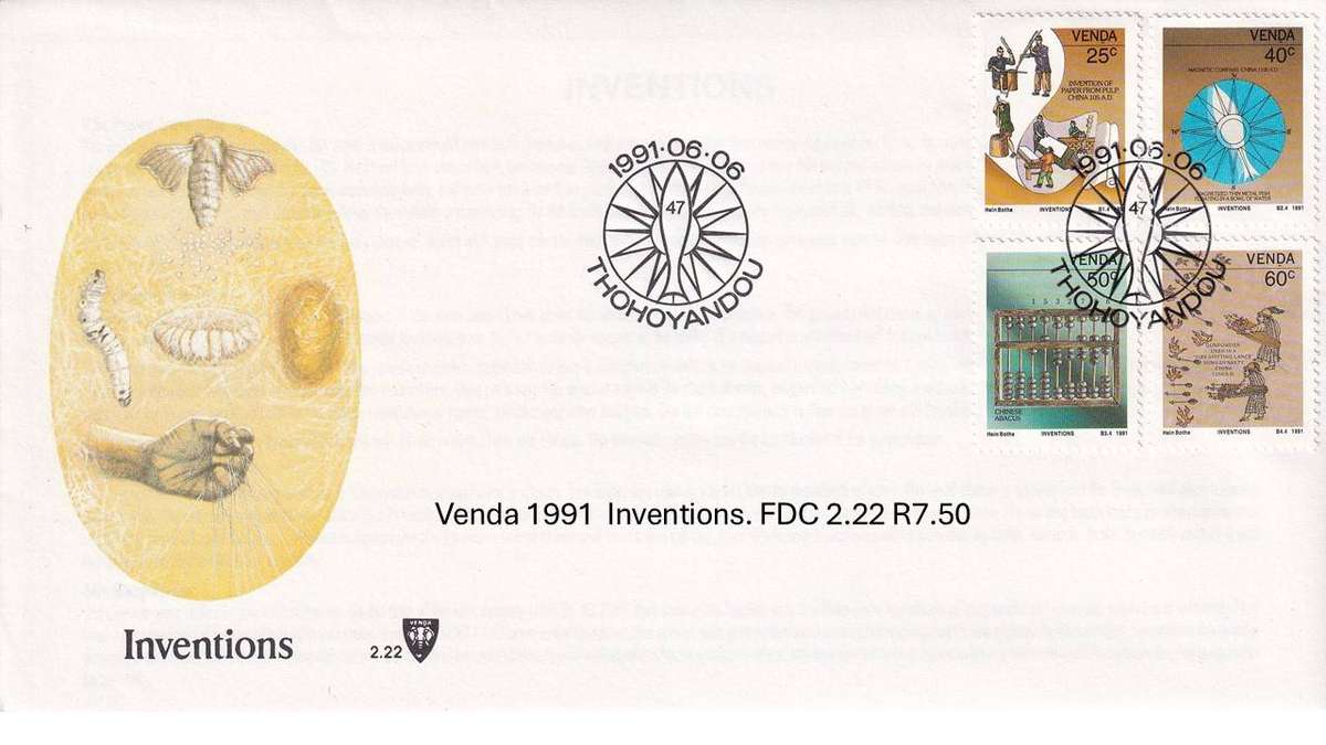 Venda 1991  Inventions. FDC 2.22 R7.50