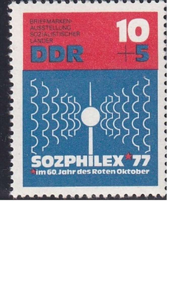 1976 Stamp Exhibition "SOZPHILEX '77", DDR.