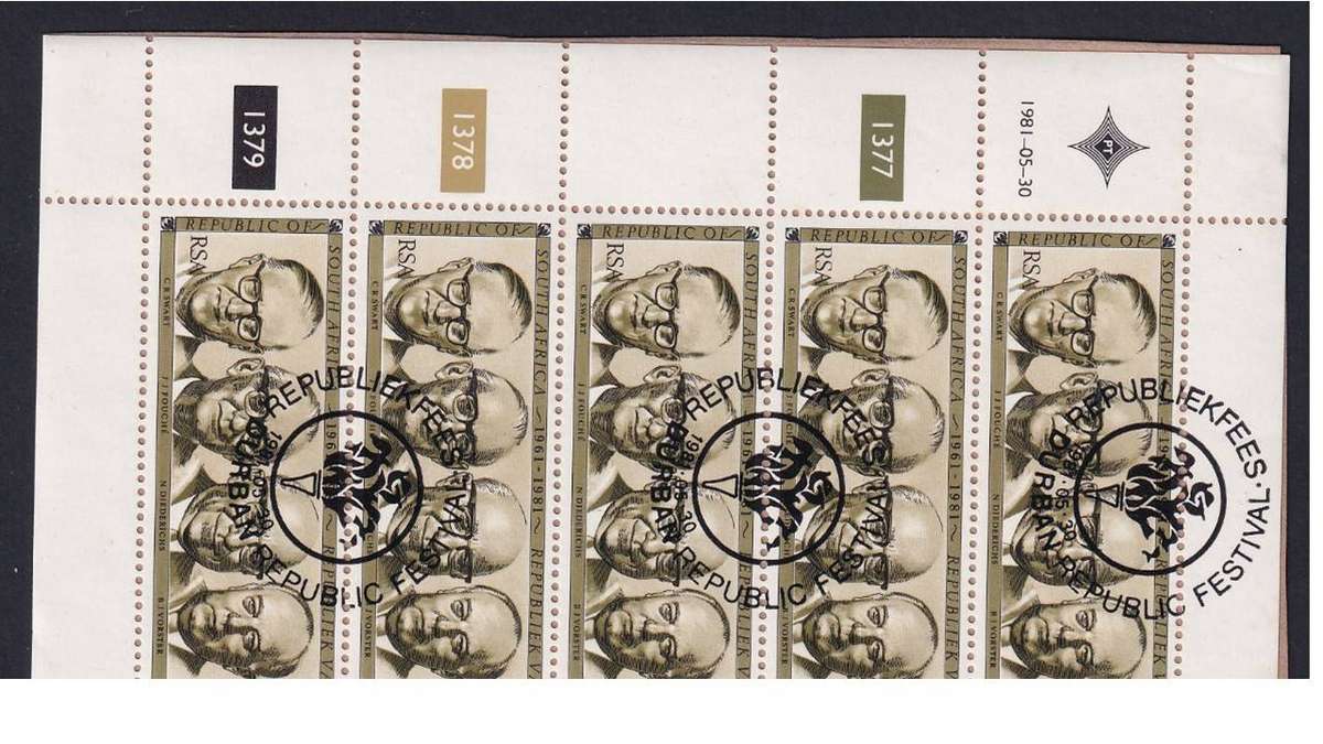 South Africa 1981 Republic Festival. CS R5.50