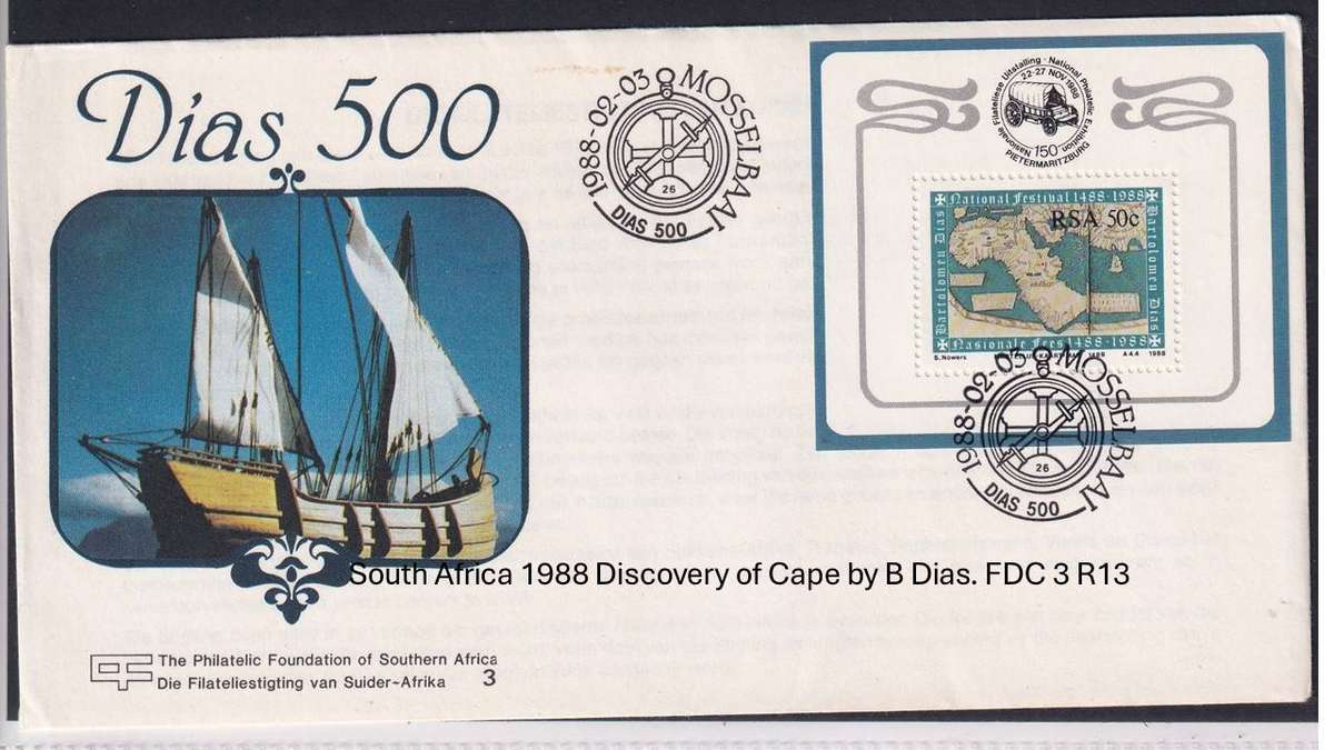 South Africa 1988 Discovery of Cape by B Dias. FDC 3