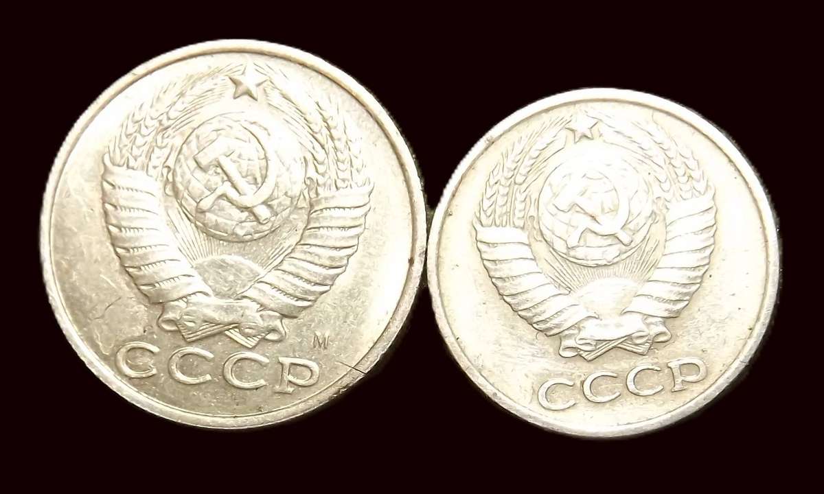 1961+1991 Soviet Union CCCP Hammer and Sickle 10 + 15 Kopeks