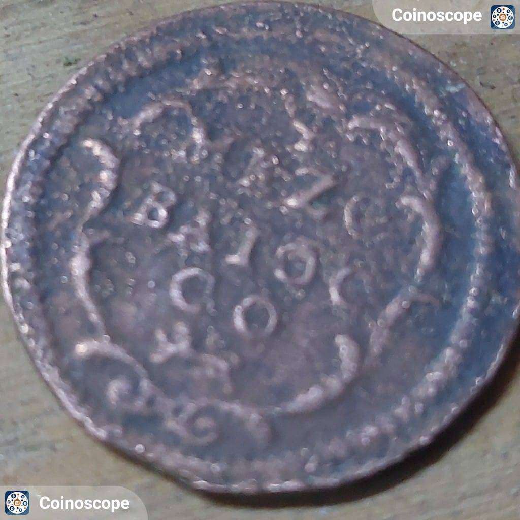 1682 Gubbio- Papal States - Innocent XI (Benedetto Odescalchi), - Mezzo Baiocco A. VII.