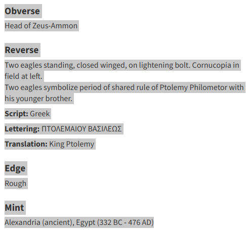 170 BC - 145 BC - Ptolemaios VI (170 BC - 145 BC)
