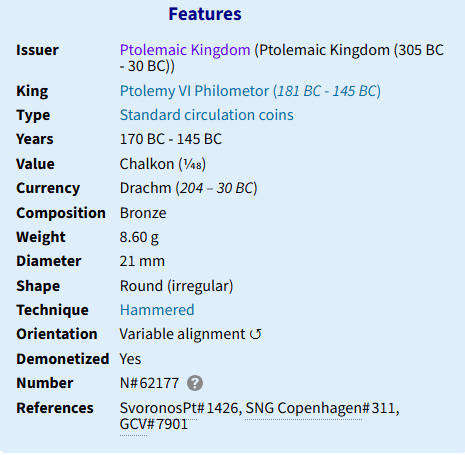 170 BC - 145 BC - Ptolemaios VI (170 BC - 145 BC)