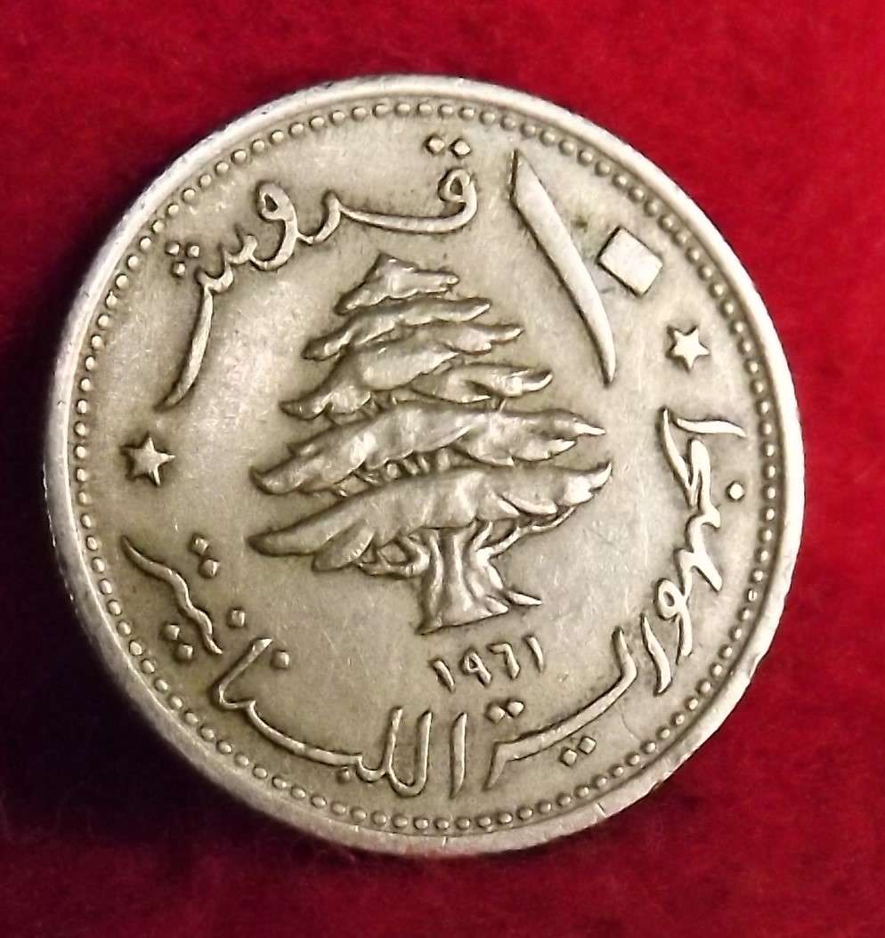 1961 Lebanon 10 Piastres  Sailing Boat