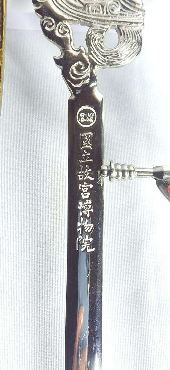 Vintage letter openers