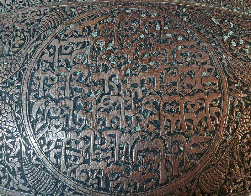 Large exotic copper tray
