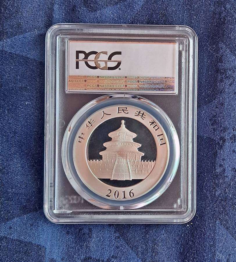 Chinese Panda .999 silver coin MS70