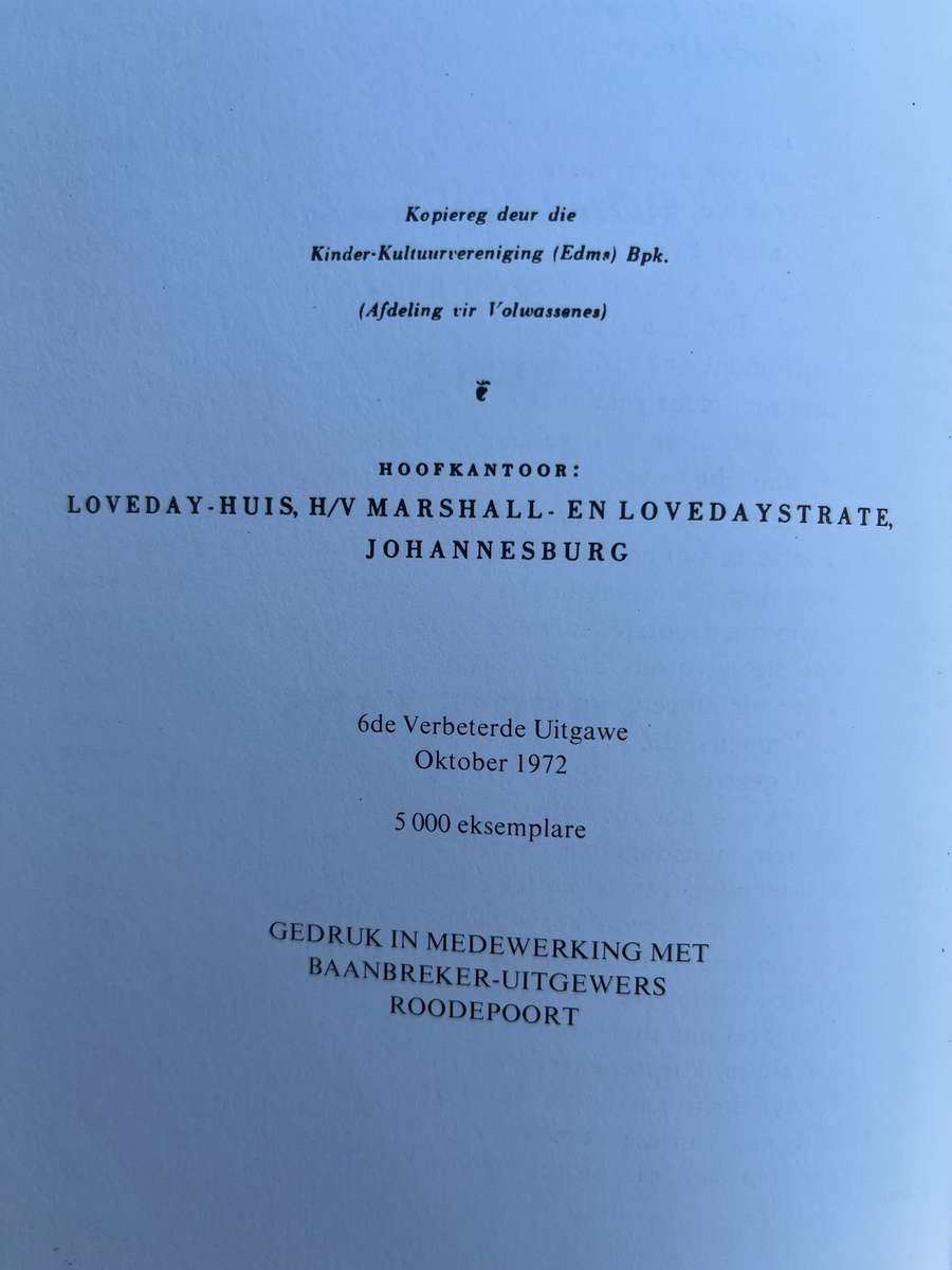 Stel van 16 SKATKIS boeke