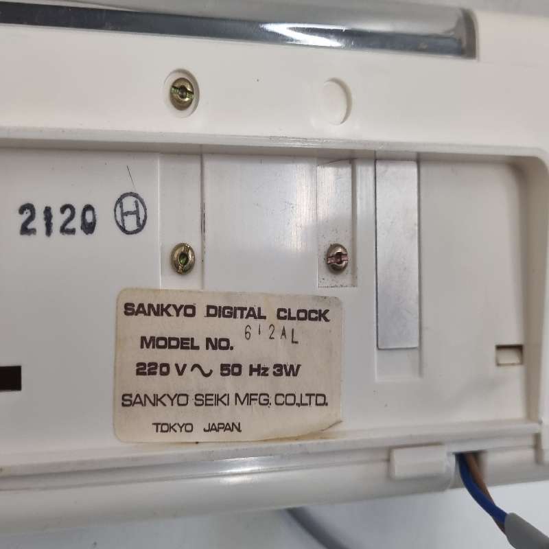 Vintage Retro Sankyo Alarm Clock - Working