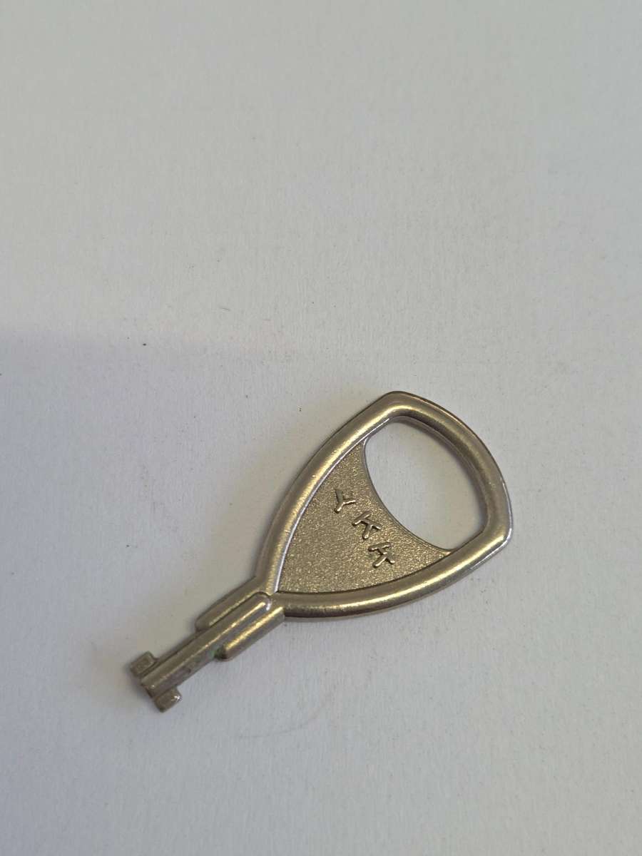 Small Vintage Key - 3cm