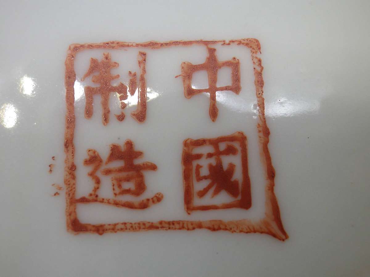 Quartet of Pretty Vintage Pin Trays Rosenthal, Chinese, Midwinter & James Kent.