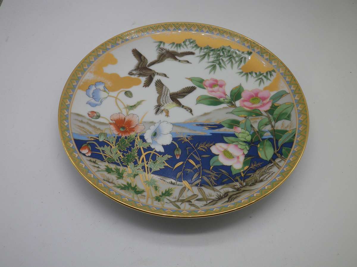 FOUR Japanese Matsubara Nobuo Porcelain Hand Painted Vintage Plates. Danbury Mint 20cm