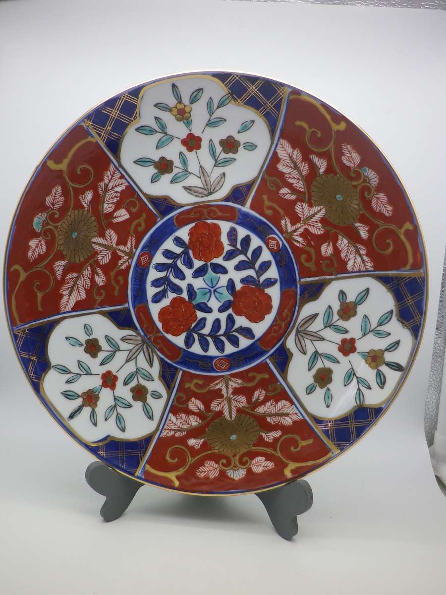 Large Gold Imari, Japan Vintage Hand Painted Plate. 27cm
