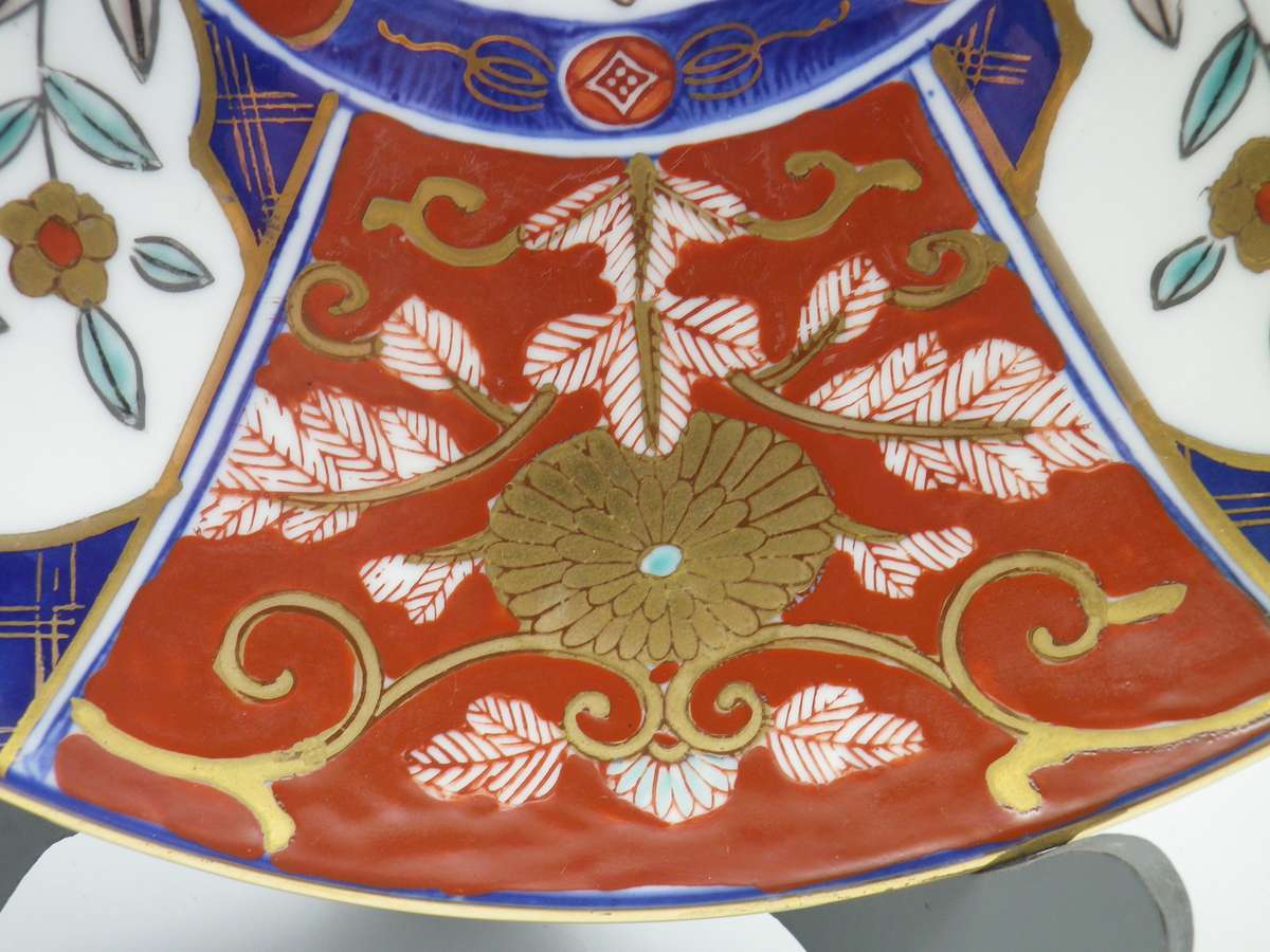 Large Gold Imari, Japan Vintage Hand Painted Plate. 27cm