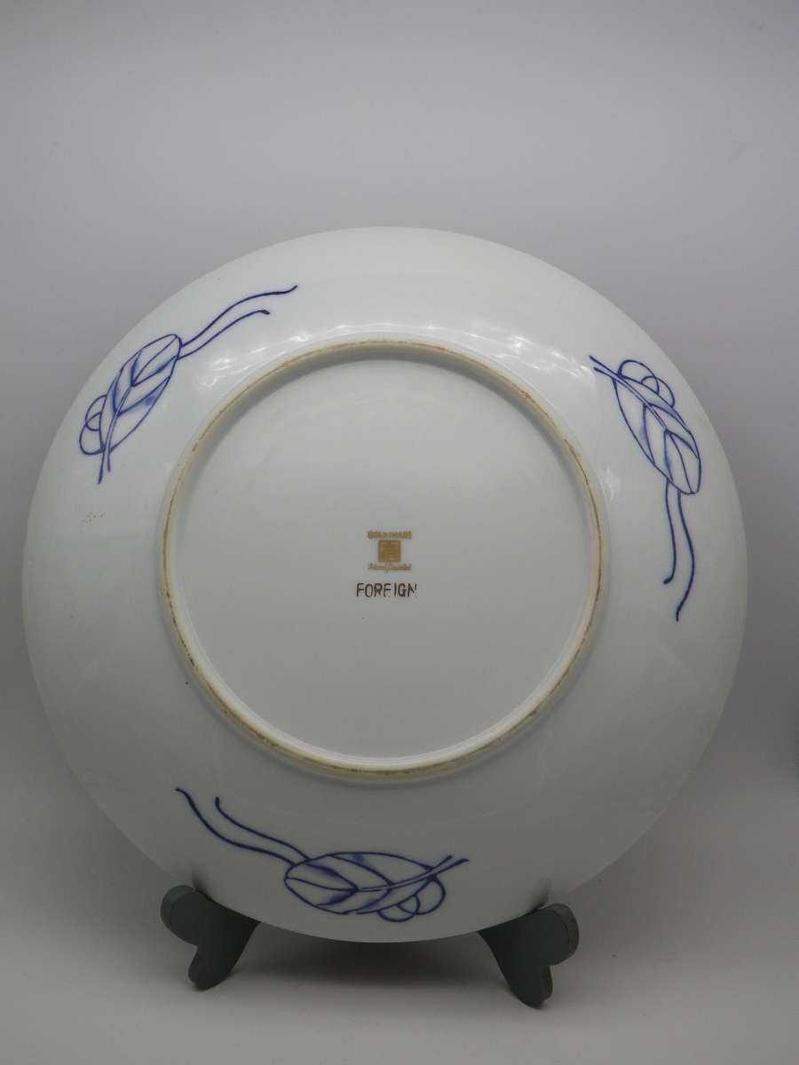 Large Gold Imari, Japan Vintage Hand Painted Plate. 27cm